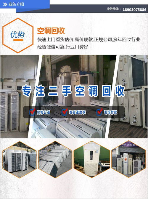 花都區設備回收 廣州中收現場評估價格 機床設備回收