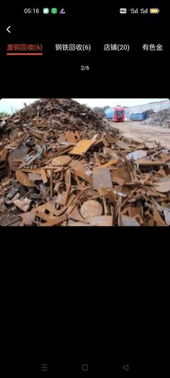 德陽廢鋼回收價格及上門回收服務全指南——58同城物資回收平臺