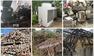 廢鐵廢銅舊物資回收 循環(huán)經(jīng)濟下的綠色產(chǎn)業(yè)